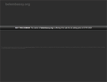 Tablet Screenshot of canada.belembassy.org
